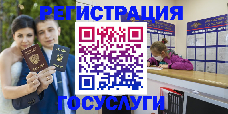 прописка поиск в Вышнем Волочке